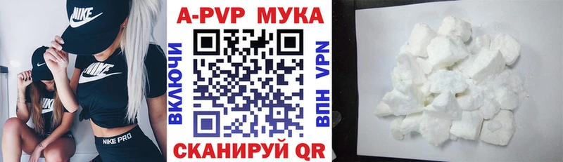 Купить закладку Берёзовский БУТИРАТ Кокаин Меф мяу мяу Амфетамин ГАШИШ Псилоцибиновые грибы Марихуана СК