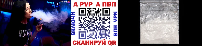блэк спрут ТОР  наркотики  Берёзовский  APVP Соль 
