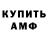 КЕТАМИН VHQ Mikhail 123