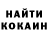 Кетамин VHQ Dima394