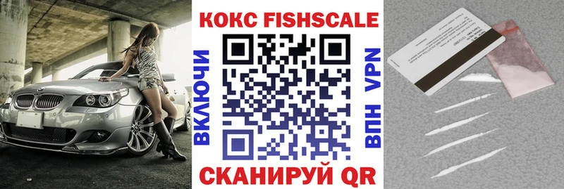 КОКАИН 98%  Берёзовский 