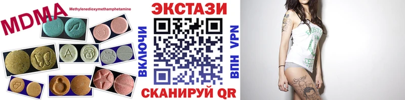 Ecstasy круглые  дарк нет какой сайт  Берёзовский  купить наркоту 