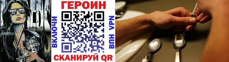 ГЕРОИН Heroin  Берёзовский 