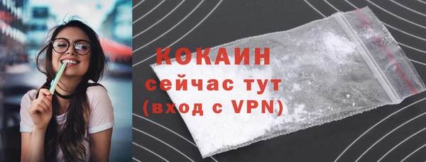 мескалин Краснотурьинск