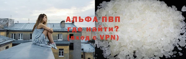 синтетический гашиш Красноперекопск