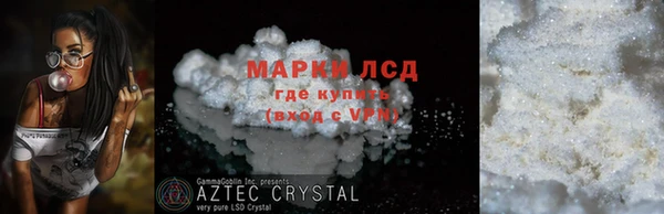 гидра Алексин