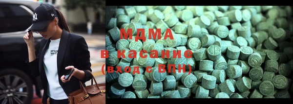 гидра Алексин