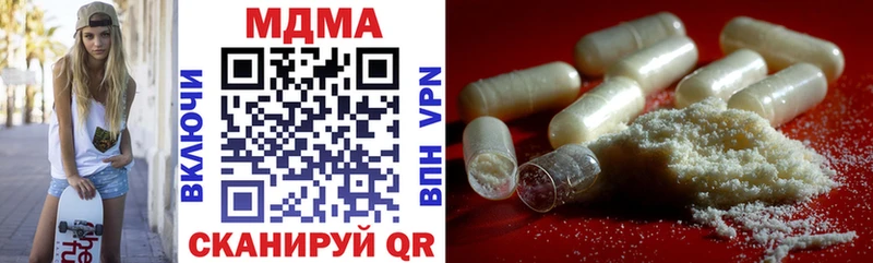 MDMA молли  Берёзовский 