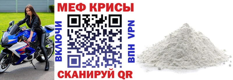 Мефедрон VHQ Берёзовский