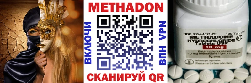 даркнет сайт  Берёзовский  kraken рабочий сайт  Метадон мёд 