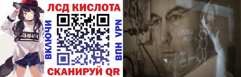Марки 25I-NBOMe 1,8мг сколько стоит Берёзовский